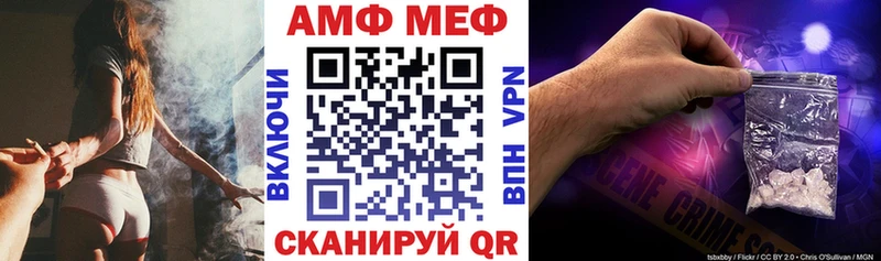 АМФ 98% магазин наркотиков Кувшиново