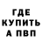 МЕТАДОН VHQ Zhenya Karpenko