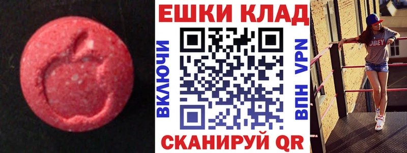 Ecstasy бентли Кувшиново