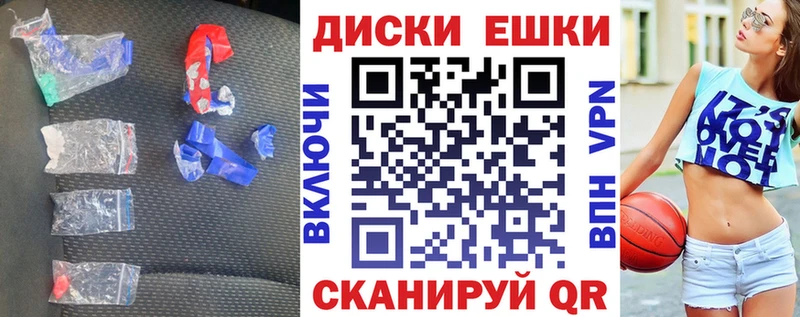 Ecstasy круглые  Кувшиново 