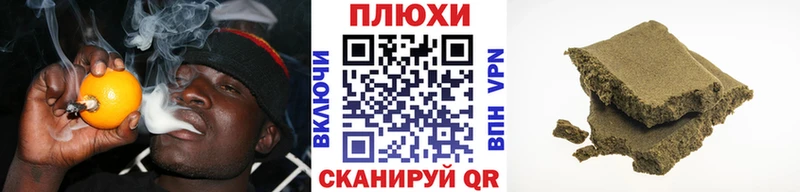 Гашиш Изолятор Кувшиново