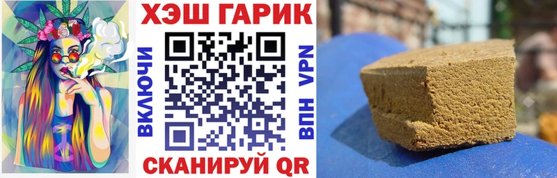 сколько стоит Кувшиново мега как войти ГАШИШ ice o lator