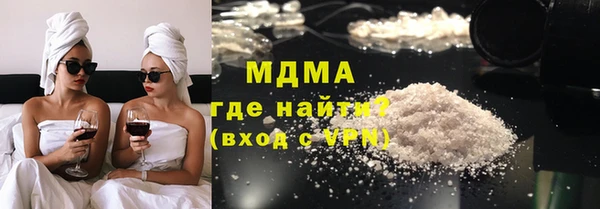 ALPHA-PVP Алексин