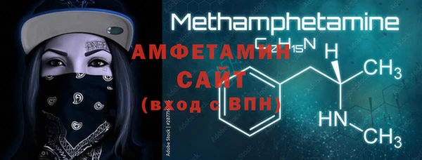 ALPHA-PVP Алексин
