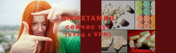 ALPHA-PVP Алексин