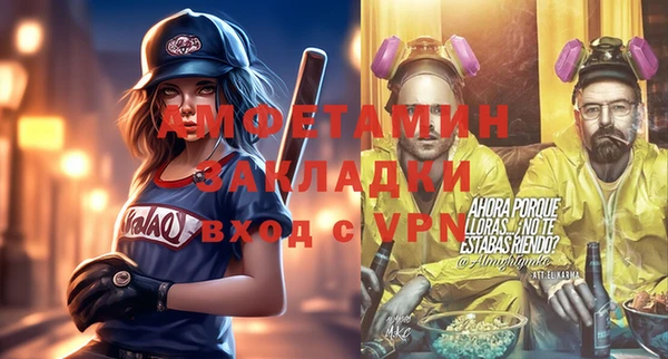 ALPHA-PVP Алексин