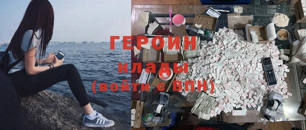 ALPHA-PVP Алексин