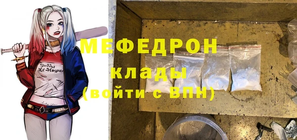 дистиллят марихуана Абдулино