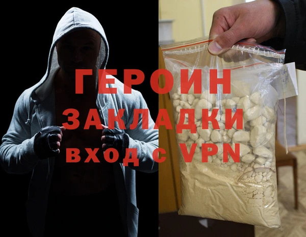 ALPHA-PVP Алексин