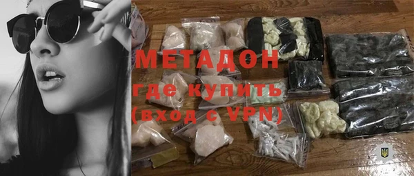 ALPHA-PVP Алексин