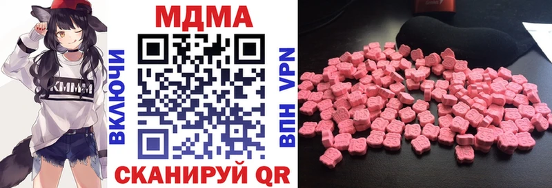 mega зеркало  Кувшиново  MDMA Molly 