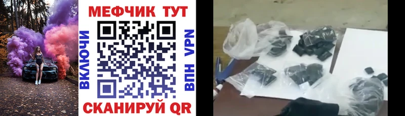 как найти наркотики  Кувшиново  hydra как войти  МЕФ mephedrone 