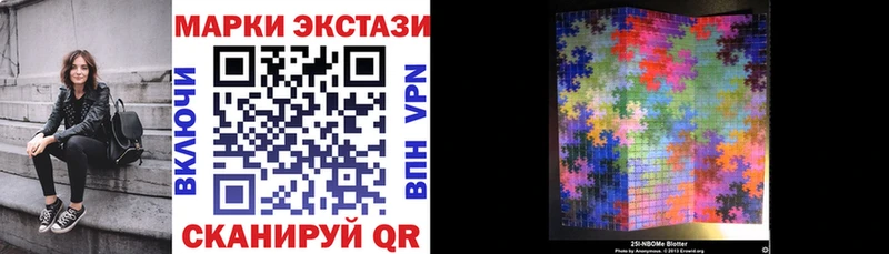 KRAKEN tor  Кувшиново  Марки N-bome 1,5мг  как найти закладки 