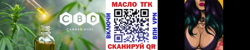 ТГК вейп с тгк  Кувшиново 